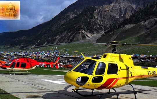 Amarnath yatra by Helicopter