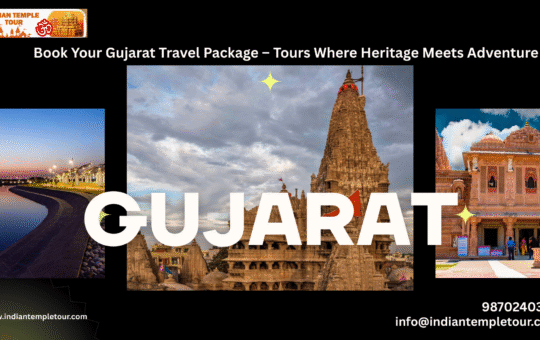 Gujarat tour Package
