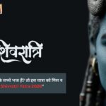 क्या आप महाकाल के सच्चे भक्त हैं? तो इस यात्रा को मिस न करें – Ujjain Maha Shivratri Yatra 2026