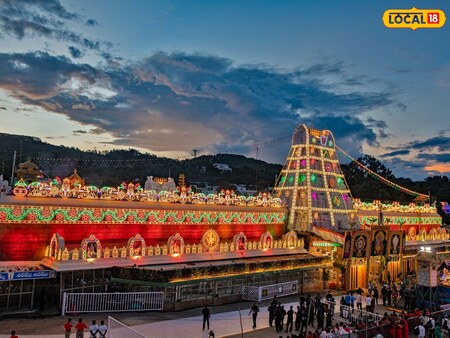 Tirupati Tour Packages from Vijayawada