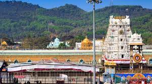 Tirupati Tour Packages from Nashik